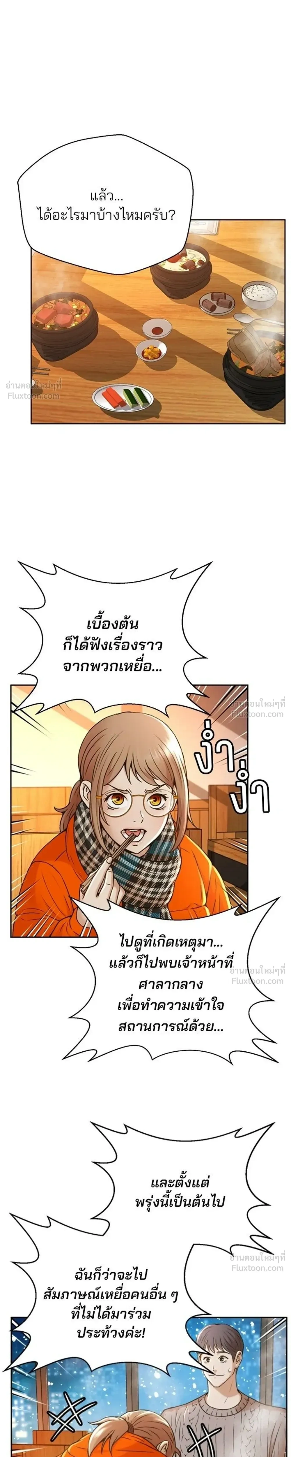 หน้าที่ 13