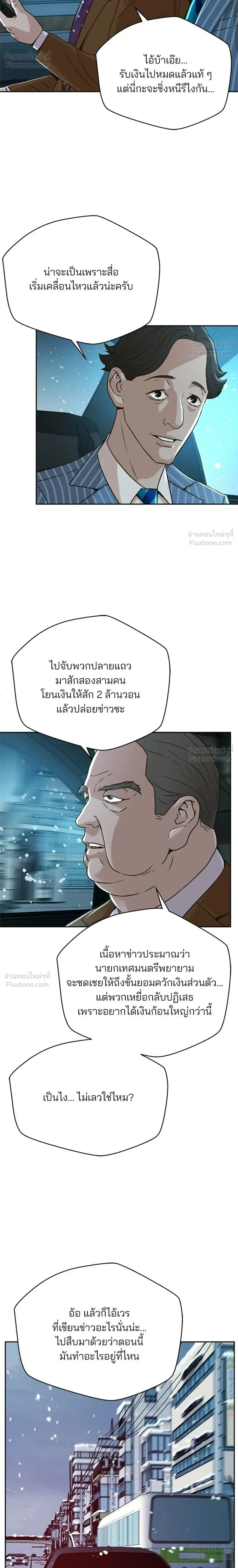หน้าที่ 22