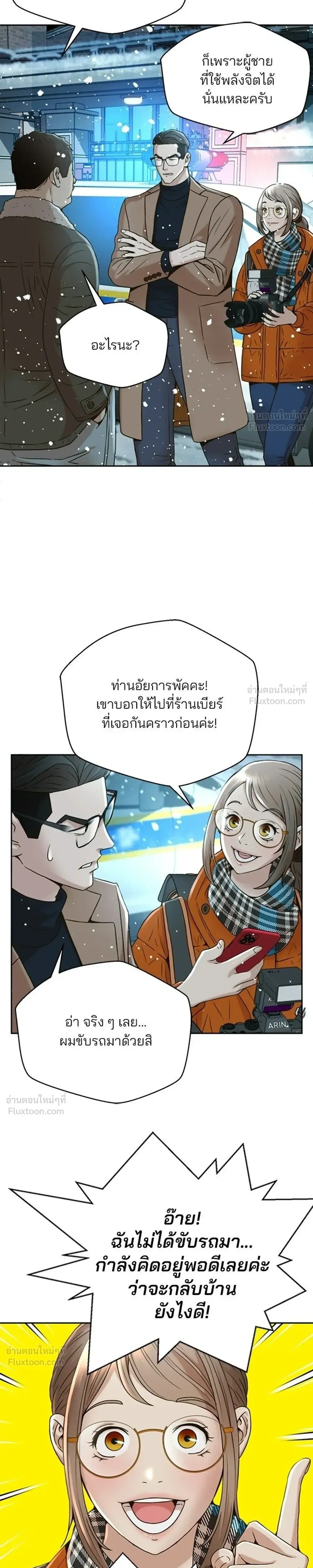 หน้าที่ 25