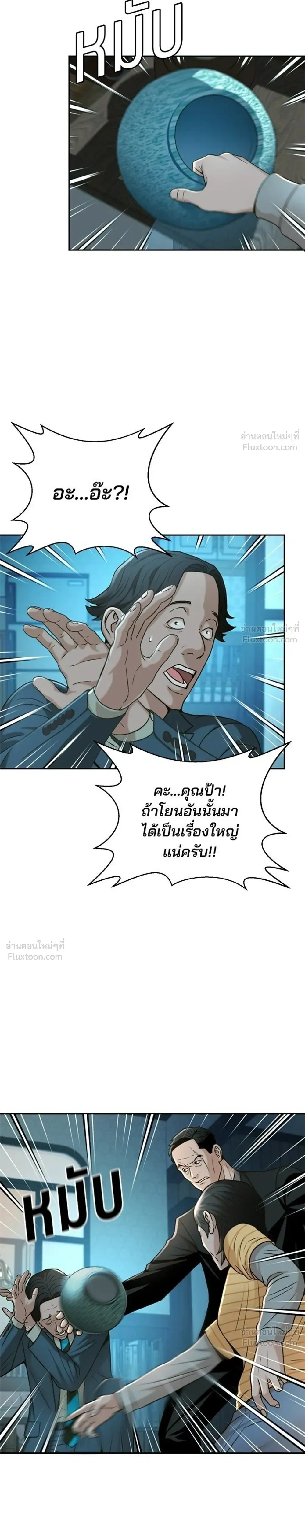 หน้าที่ 19
