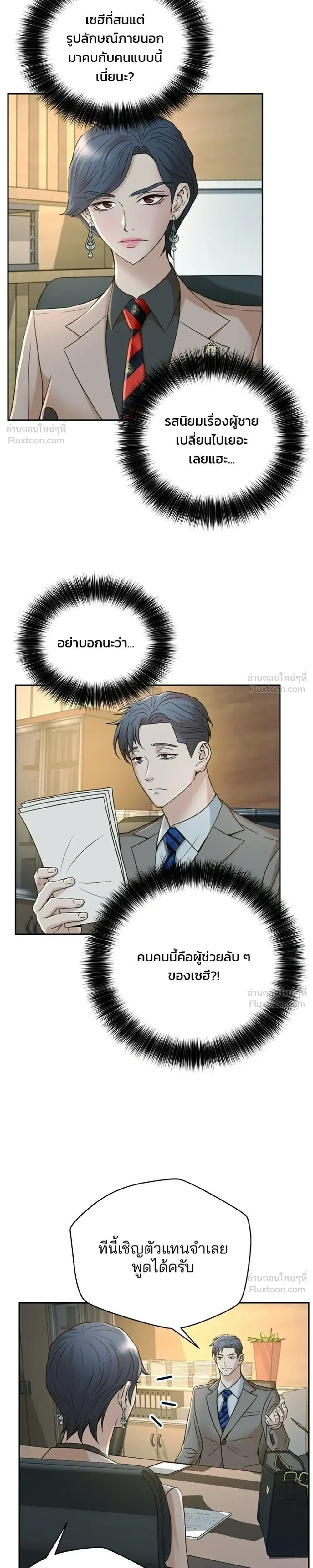 หน้าที่ 25
