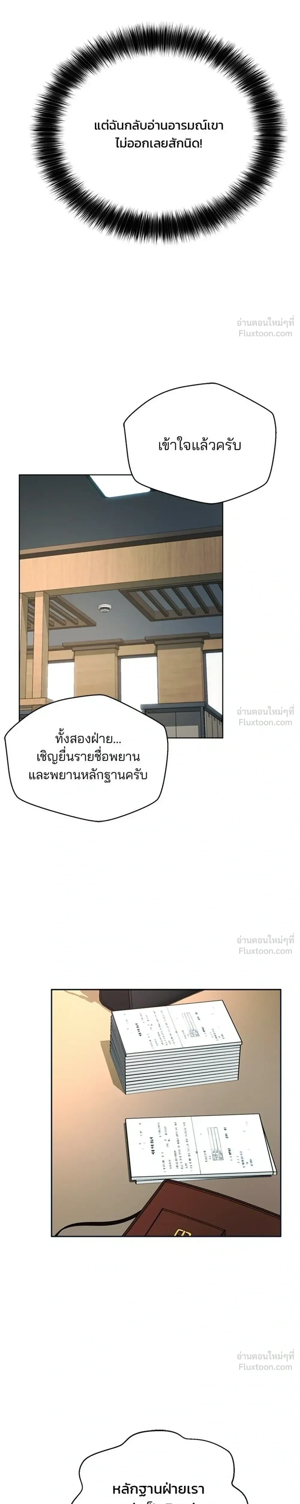 หน้าที่ 27