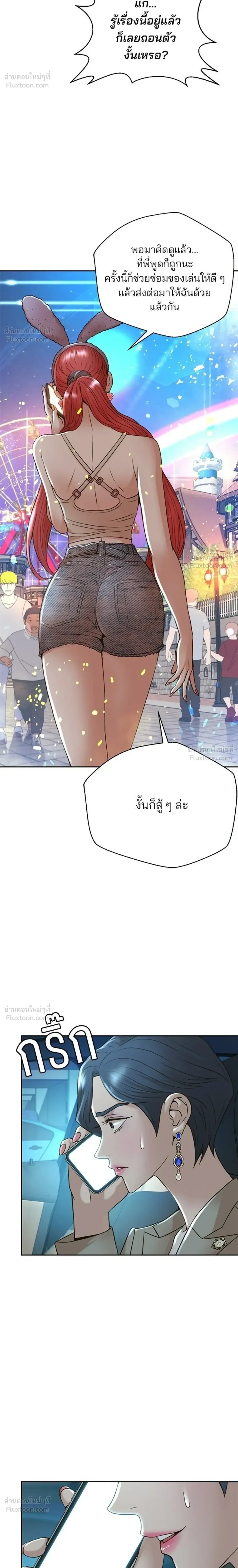 หน้าที่ 18