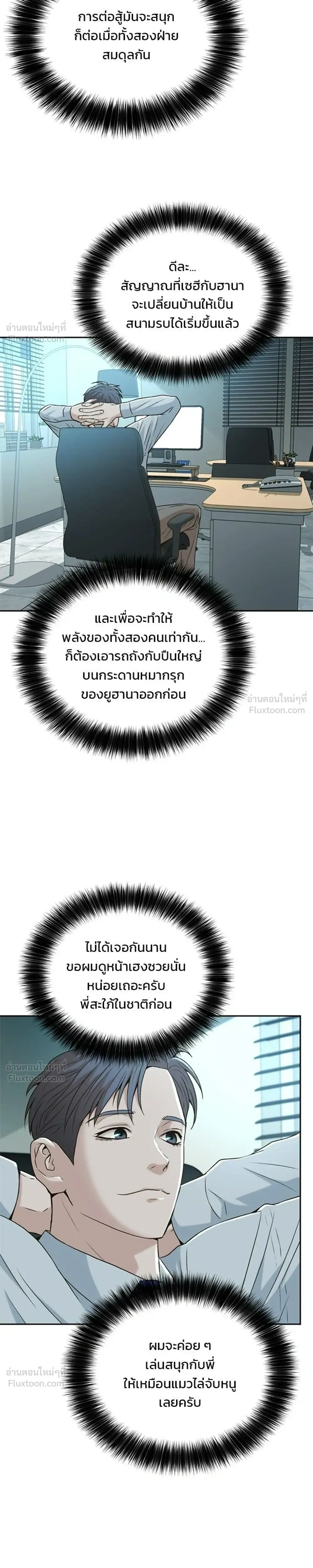หน้าที่ 21
