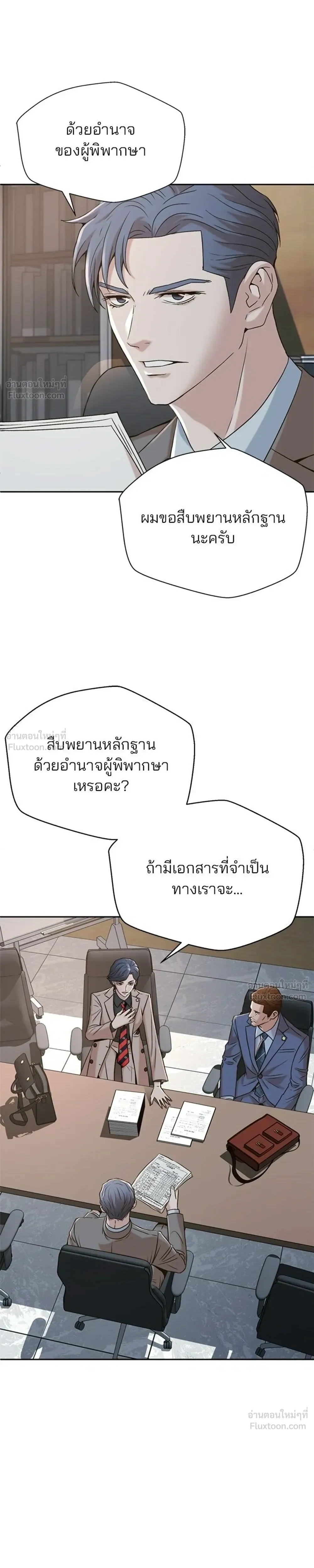 หน้าที่ 29
