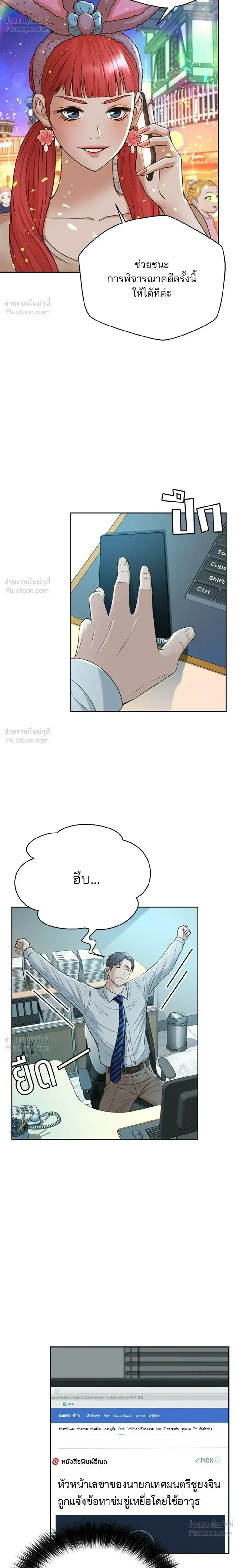 หน้าที่ 20