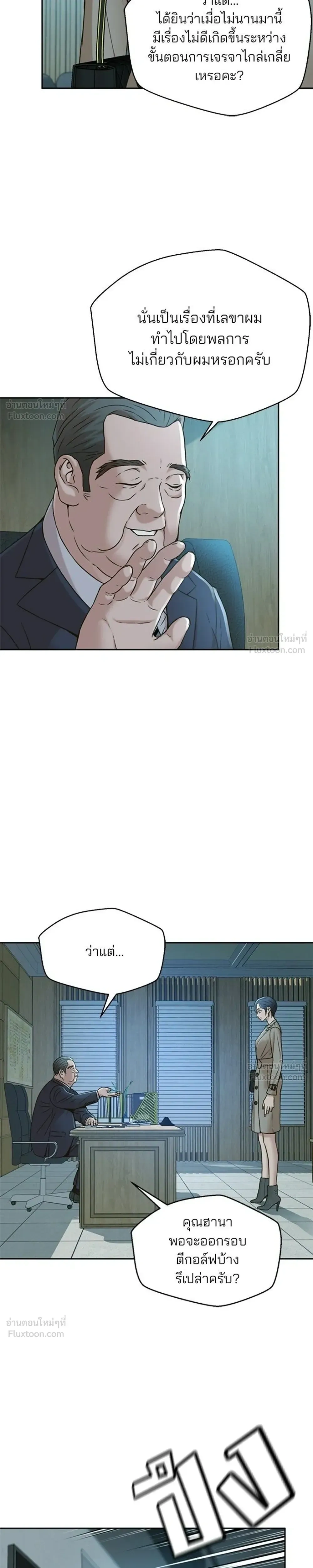 หน้าที่ 11