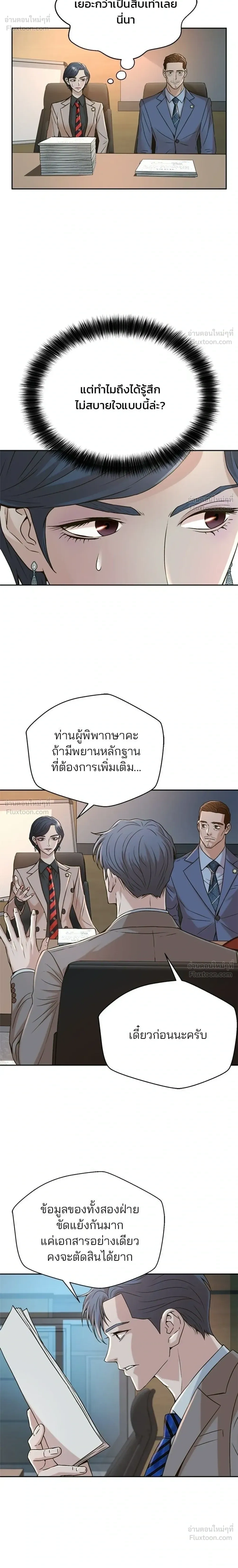 หน้าที่ 28