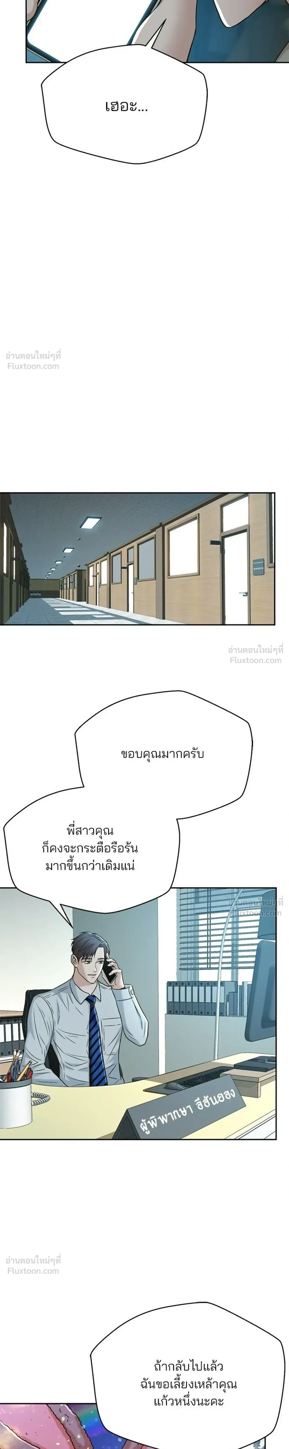 หน้าที่ 19