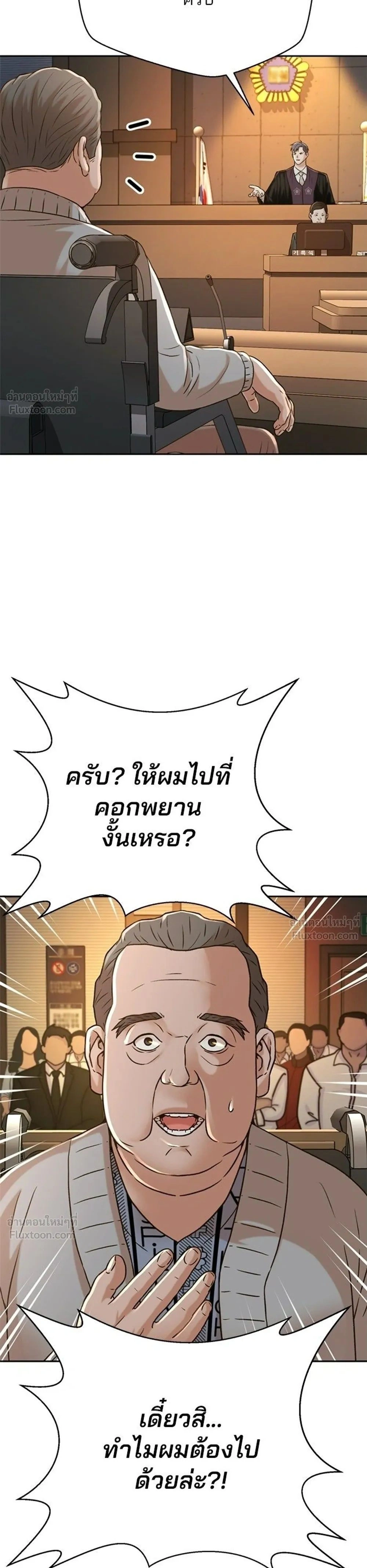หน้าที่ 31