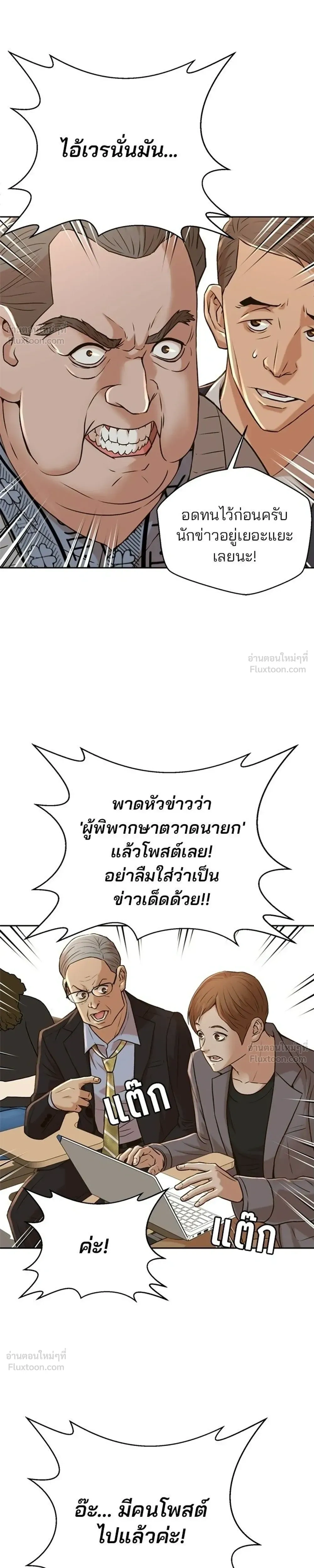 หน้าที่ 29