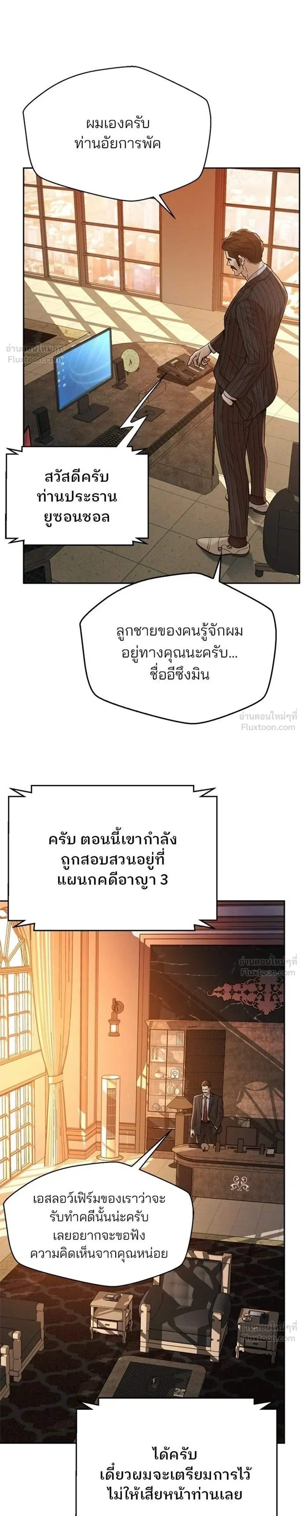 หน้าที่ 5