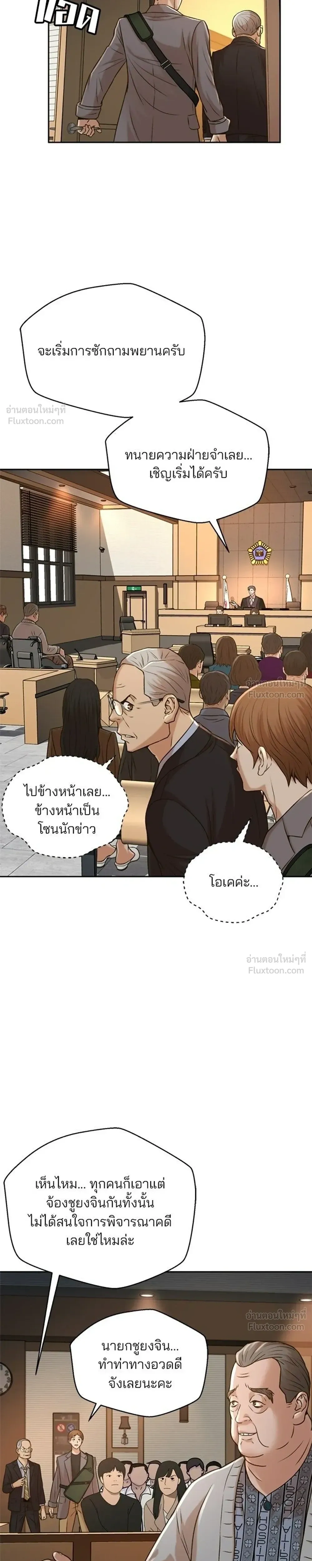 หน้าที่ 21