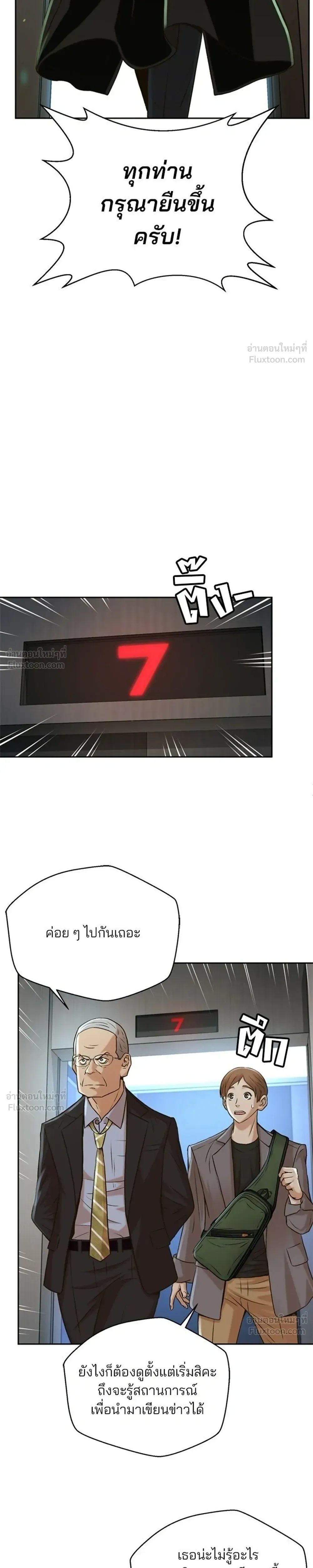 หน้าที่ 19