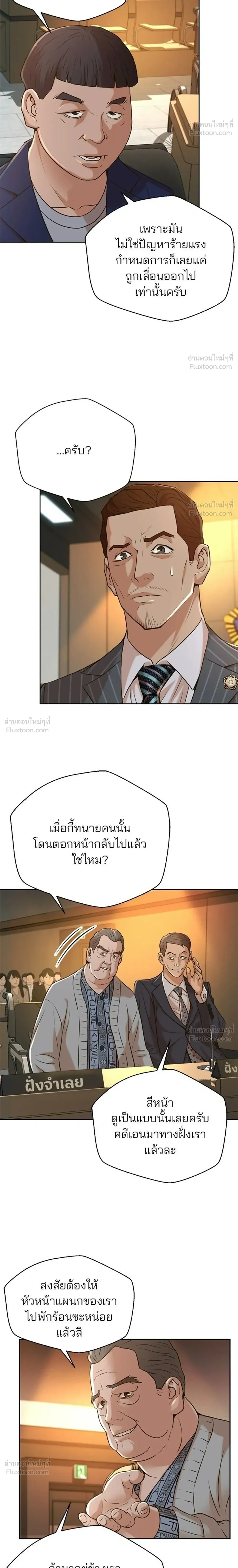 หน้าที่ 26