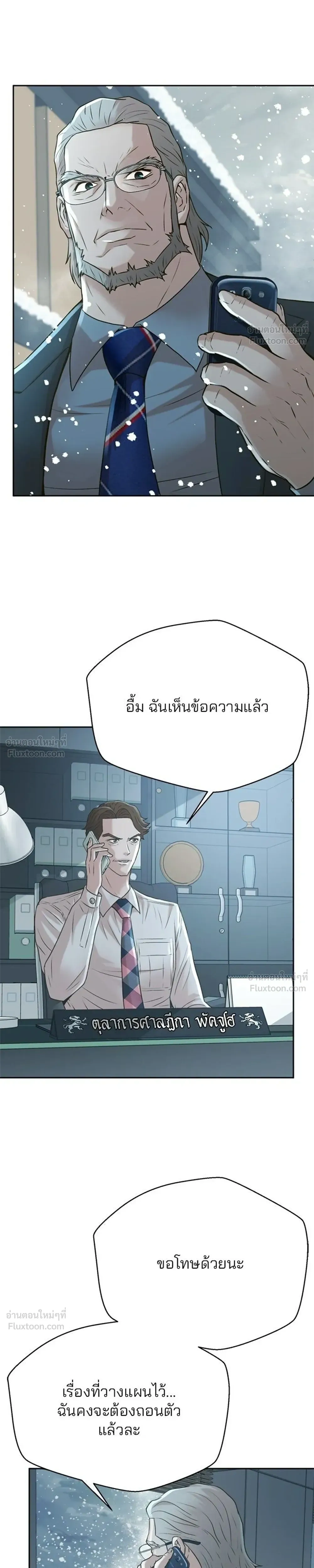 หน้าที่ 29