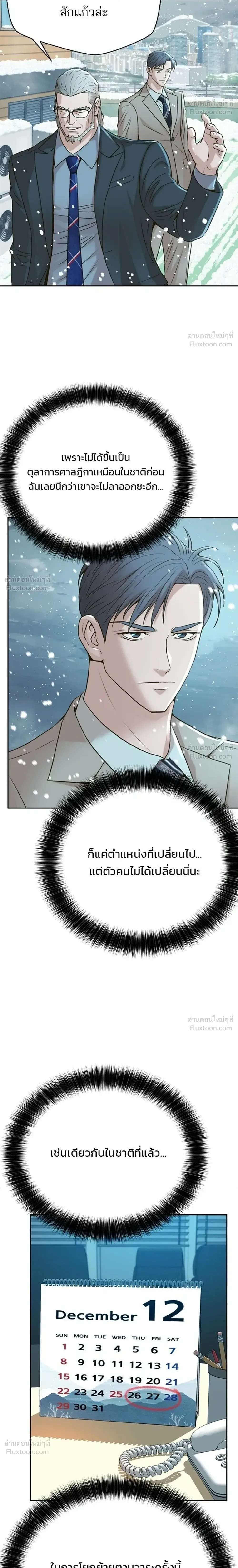 หน้าที่ 26