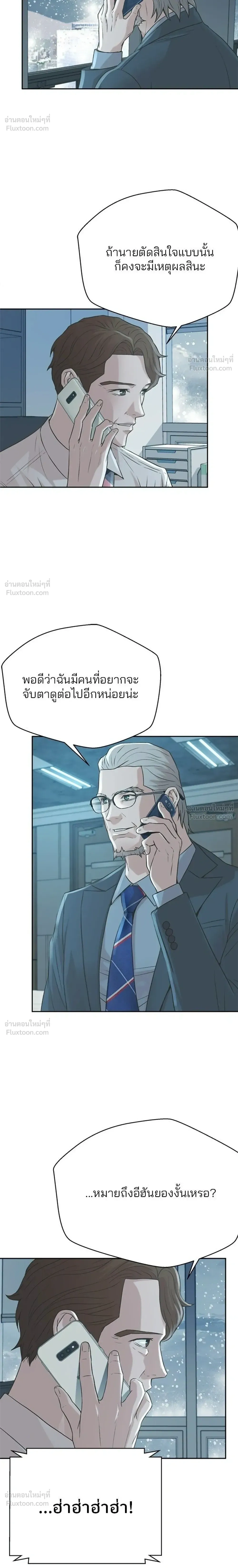 หน้าที่ 30