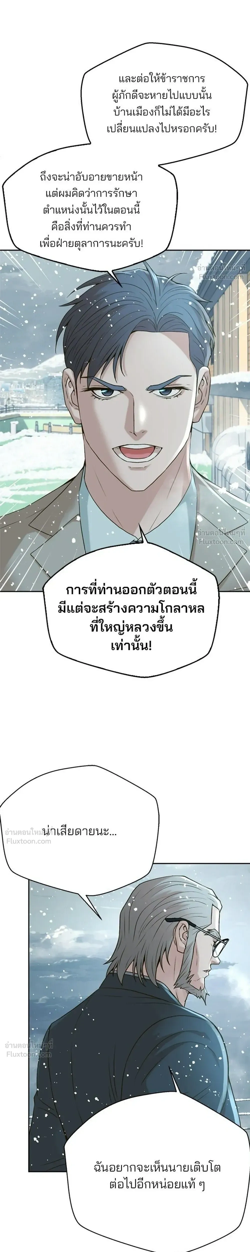 หน้าที่ 23
