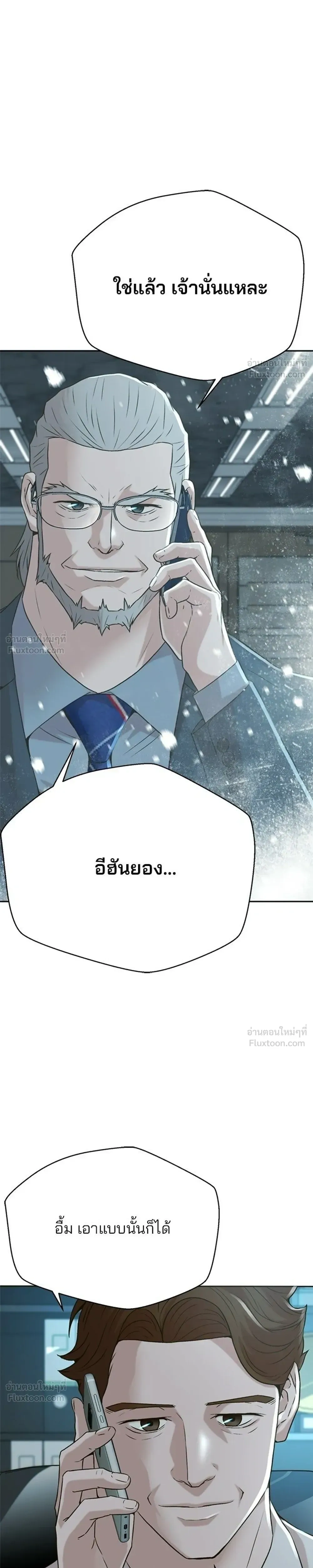 หน้าที่ 31