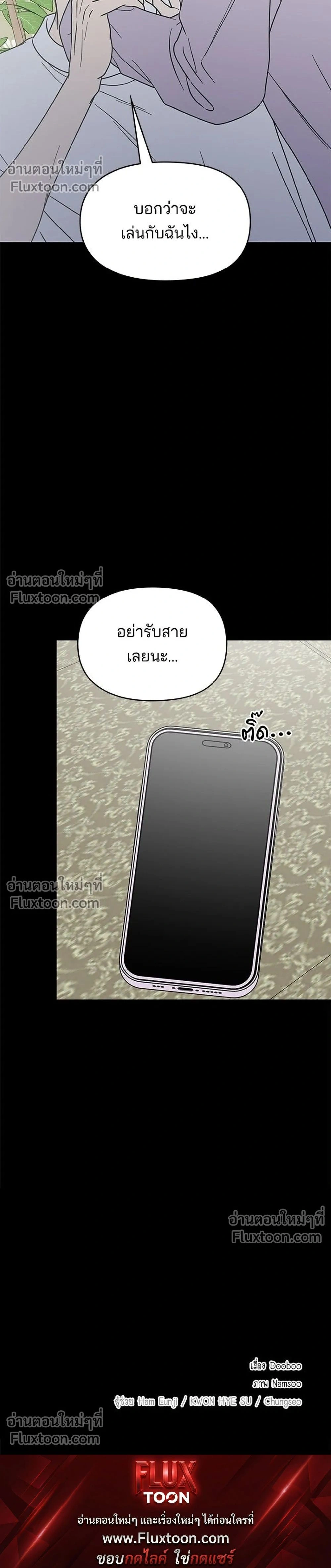 หน้าที่ 32