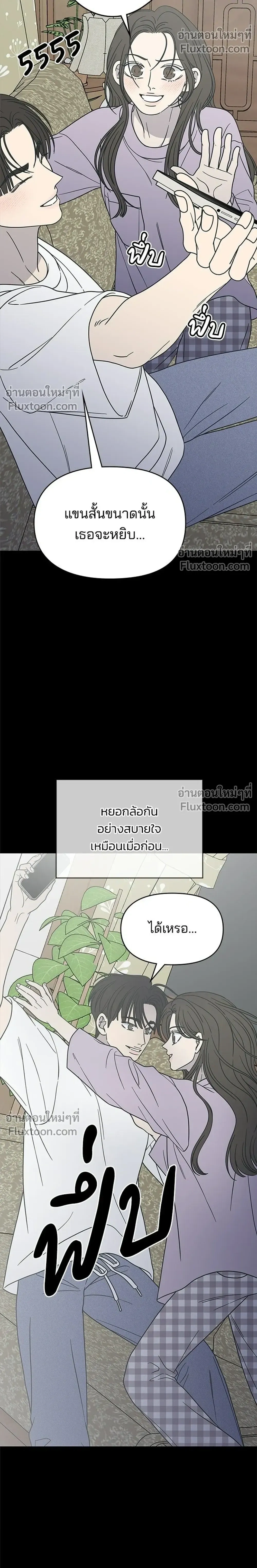 หน้าที่ 26