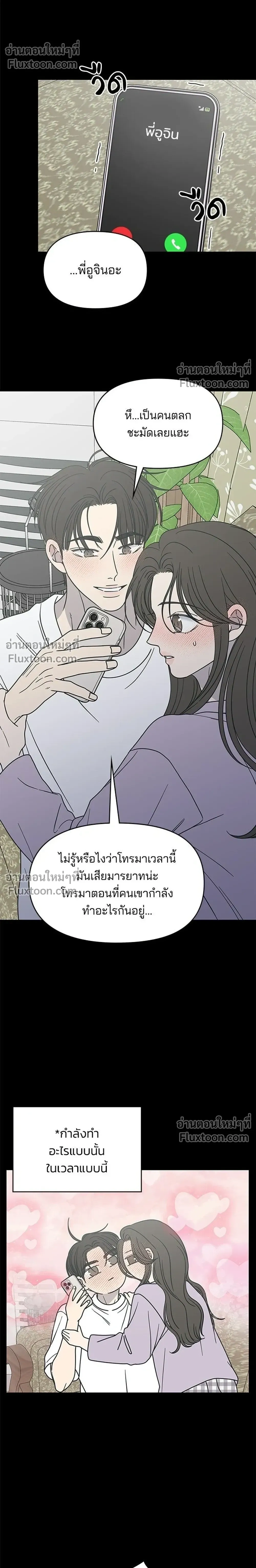 หน้าที่ 30