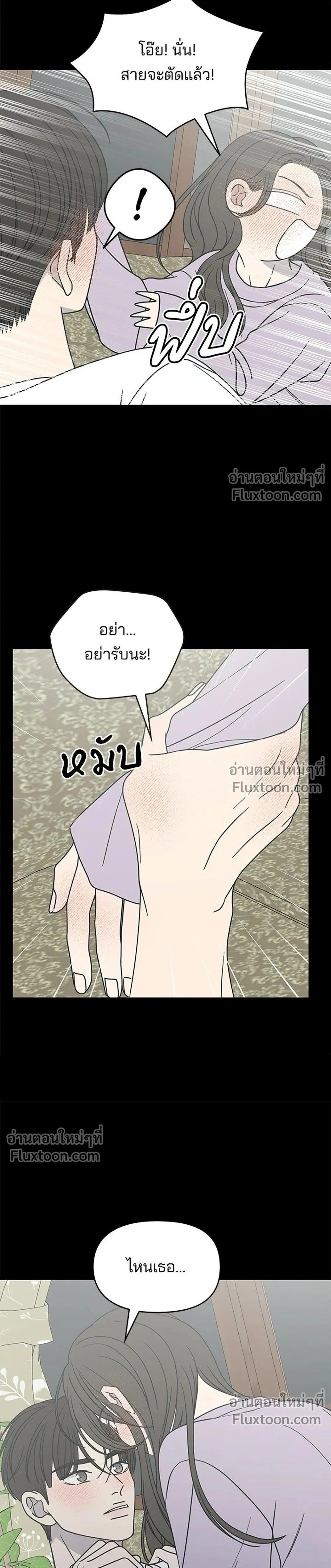 หน้าที่ 31