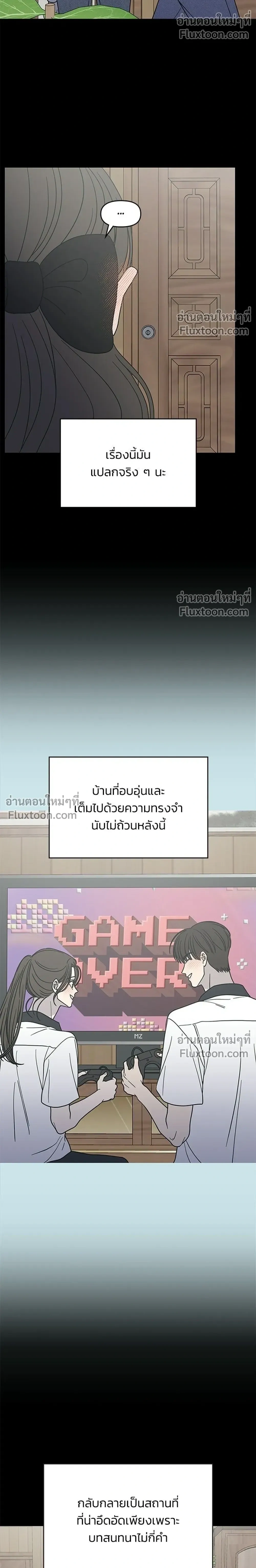 หน้าที่ 14