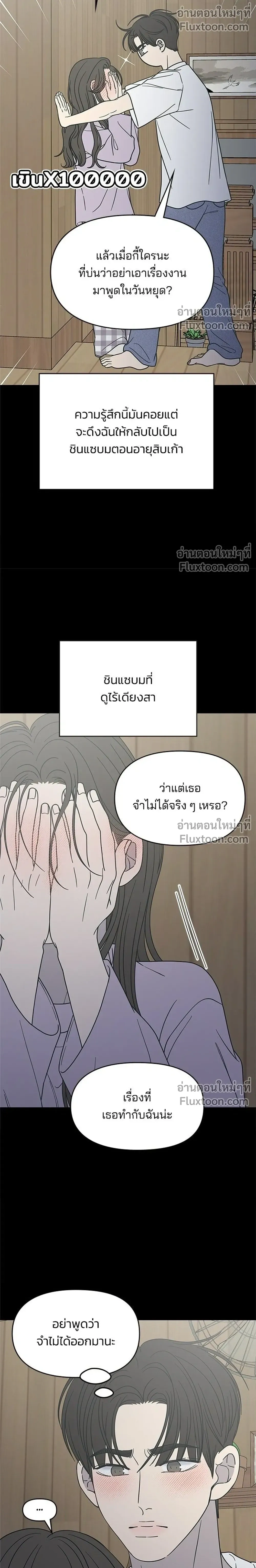 หน้าที่ 24
