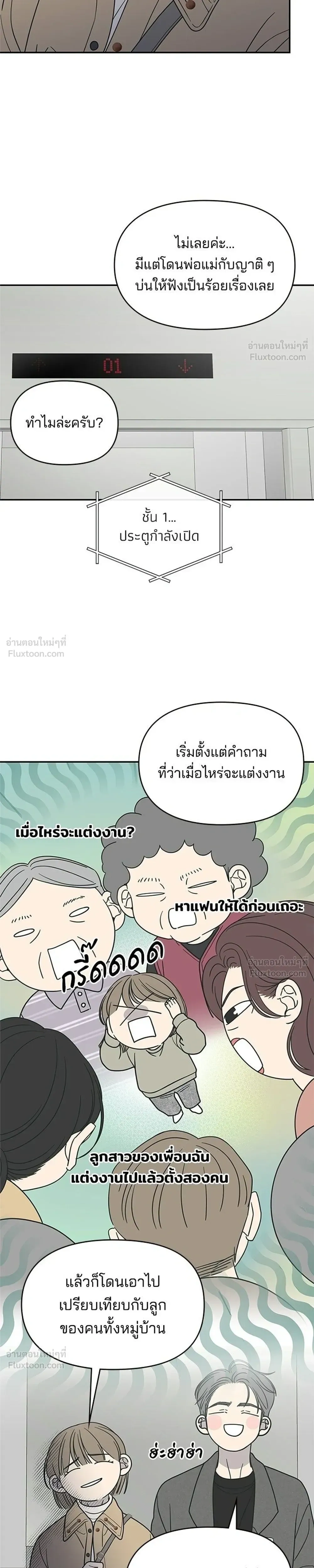 หน้าที่ 23