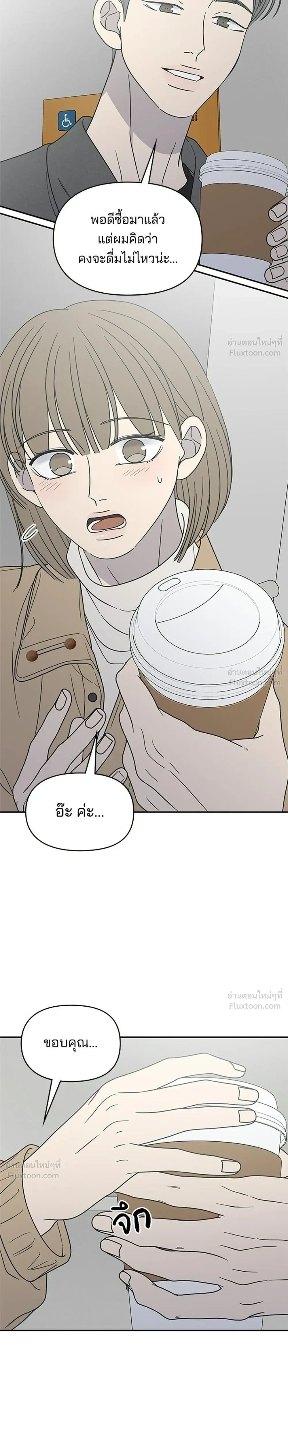 หน้าที่ 25