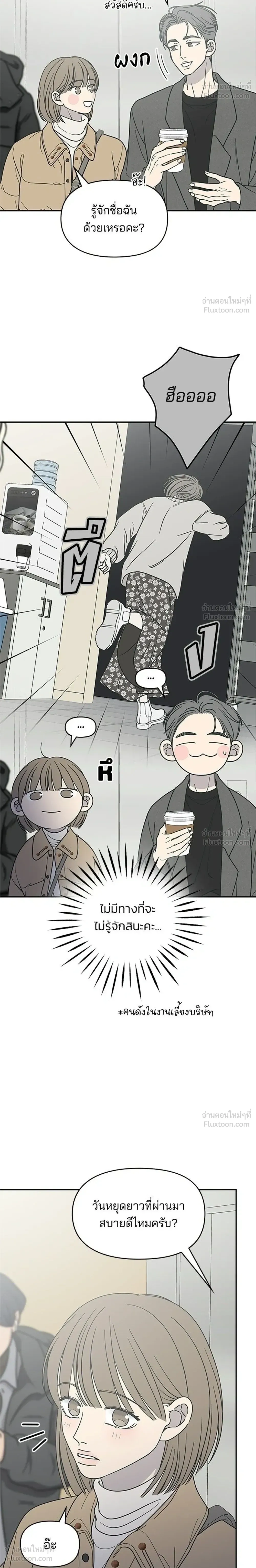 หน้าที่ 22