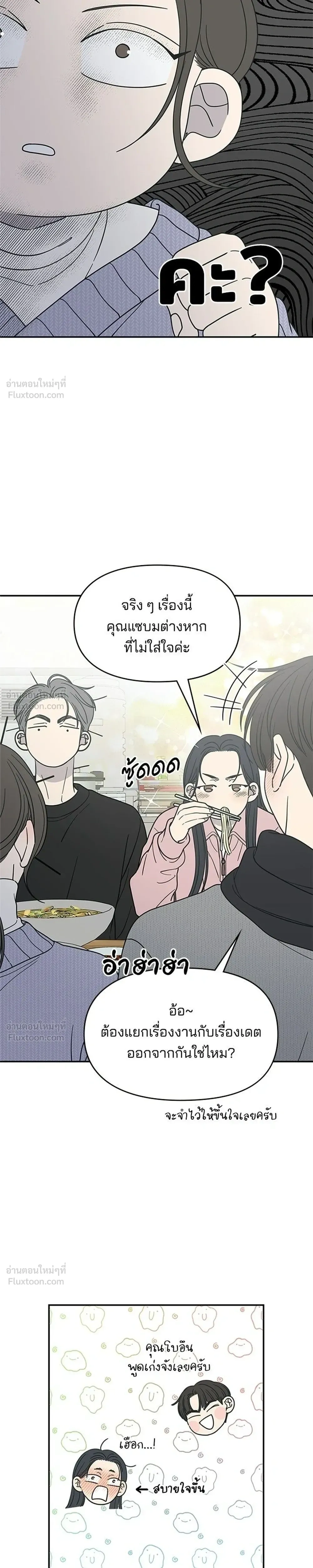 หน้าที่ 27