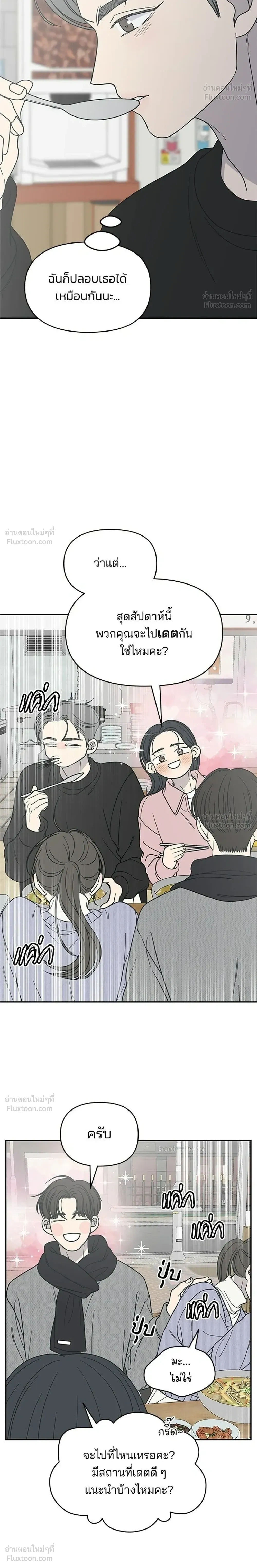 หน้าที่ 24