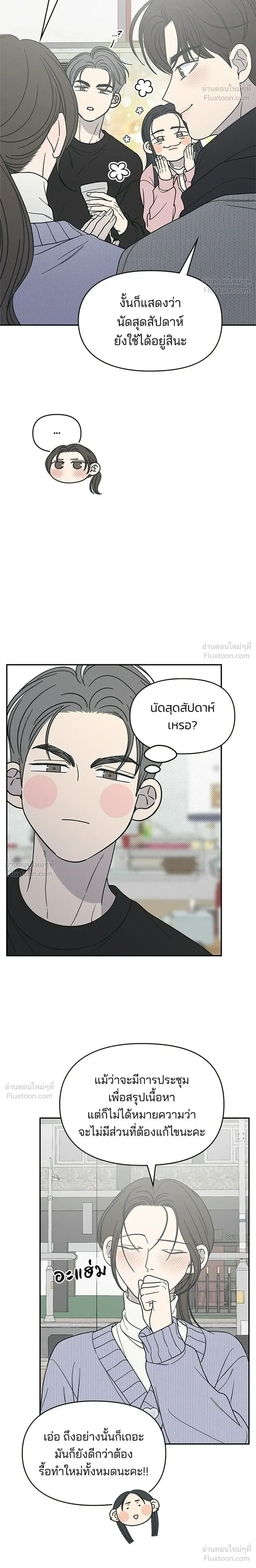 หน้าที่ 18