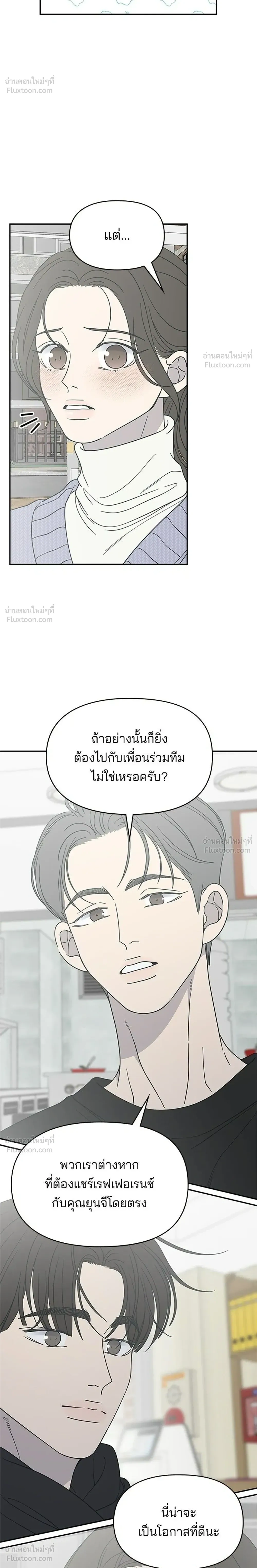 หน้าที่ 28