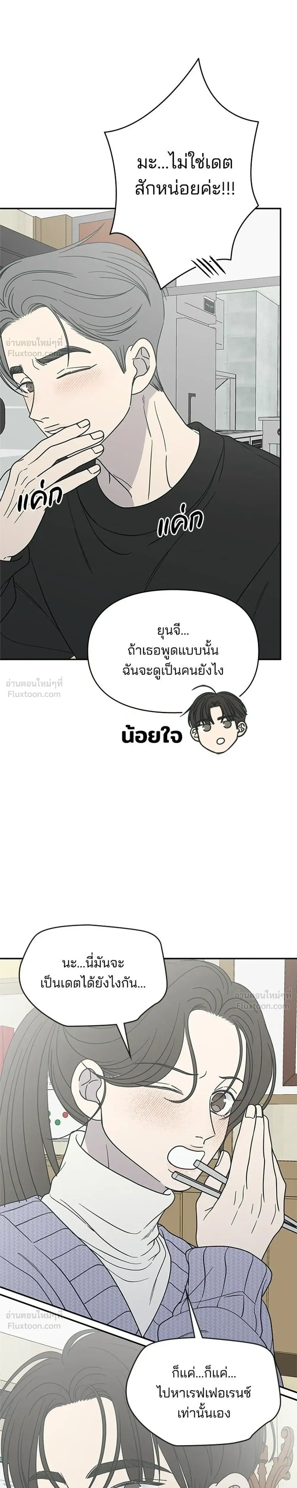 หน้าที่ 25