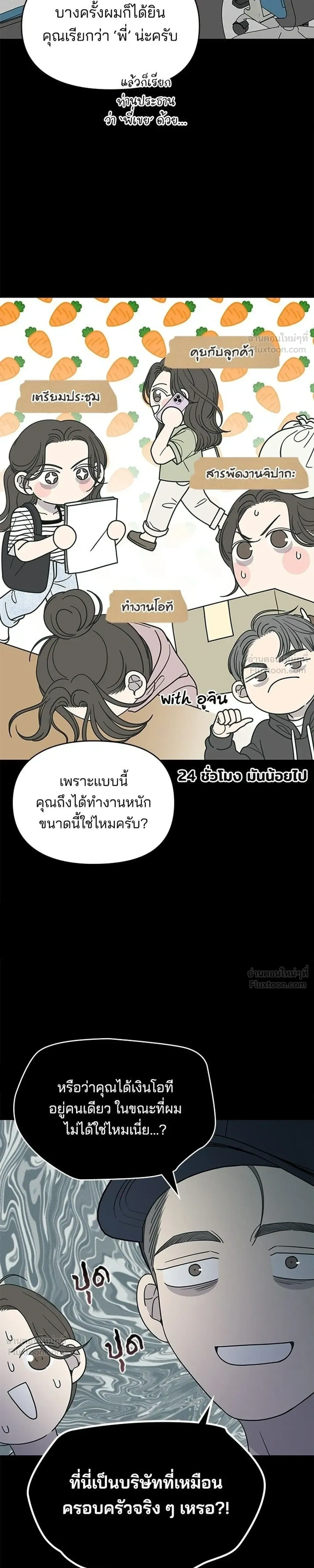 หน้าที่ 17