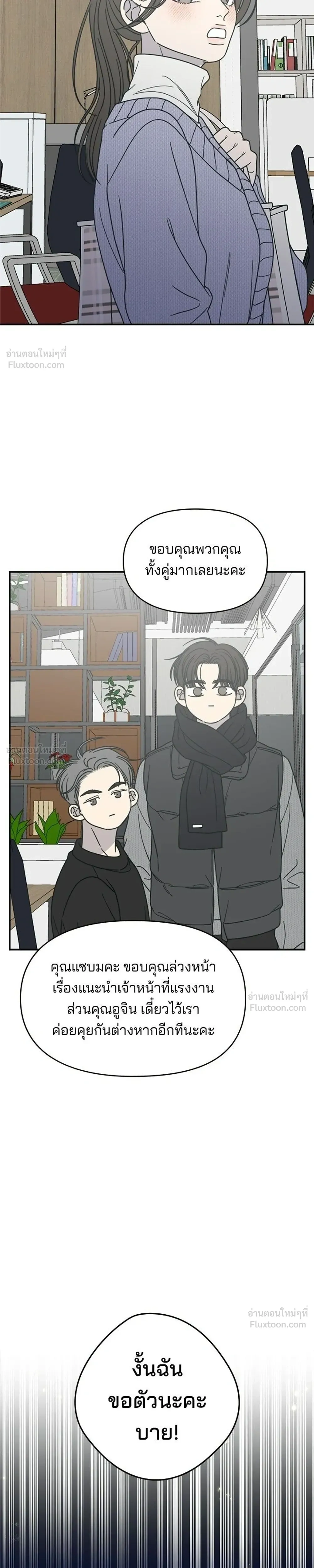 หน้าที่ 29