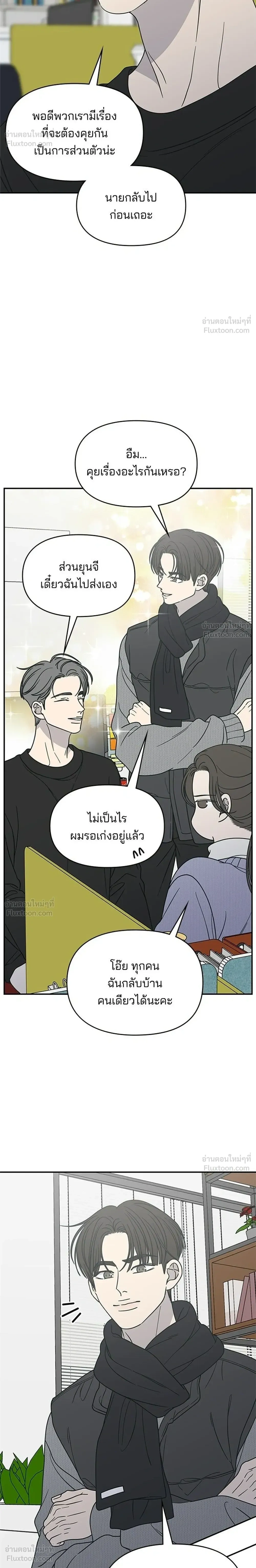 หน้าที่ 24
