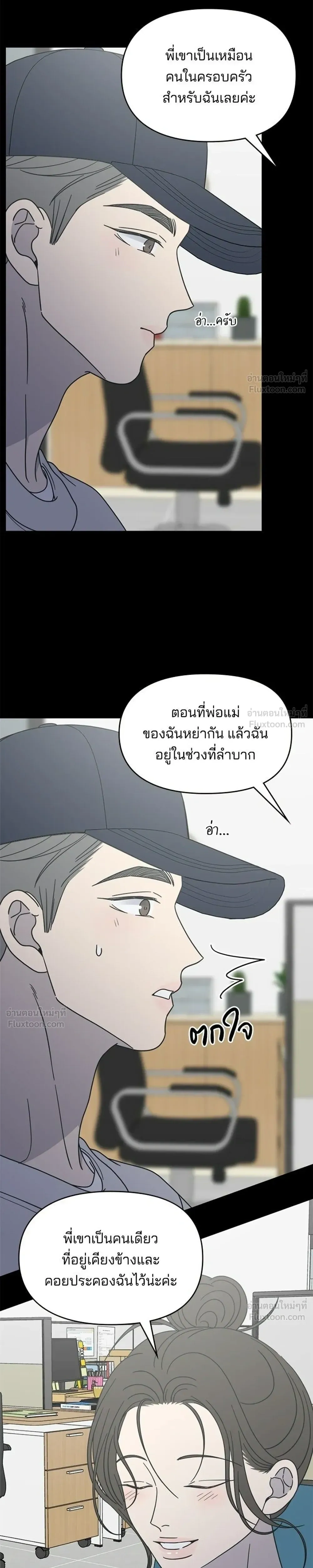 หน้าที่ 19