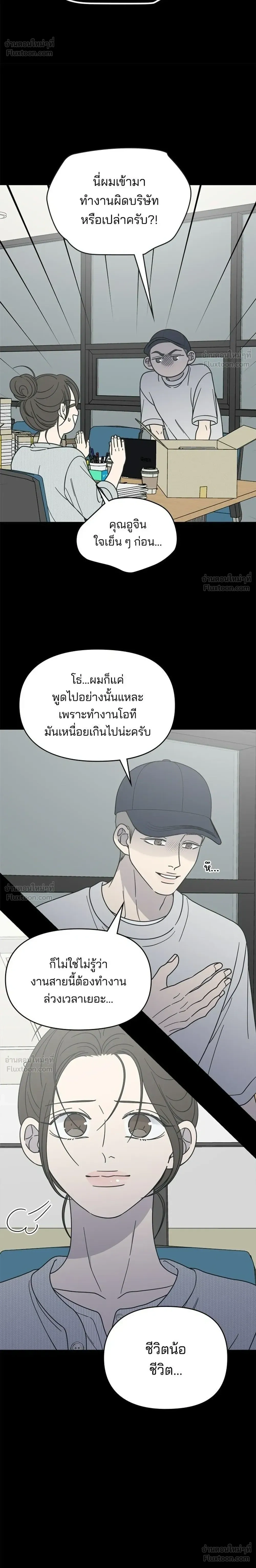 หน้าที่ 18