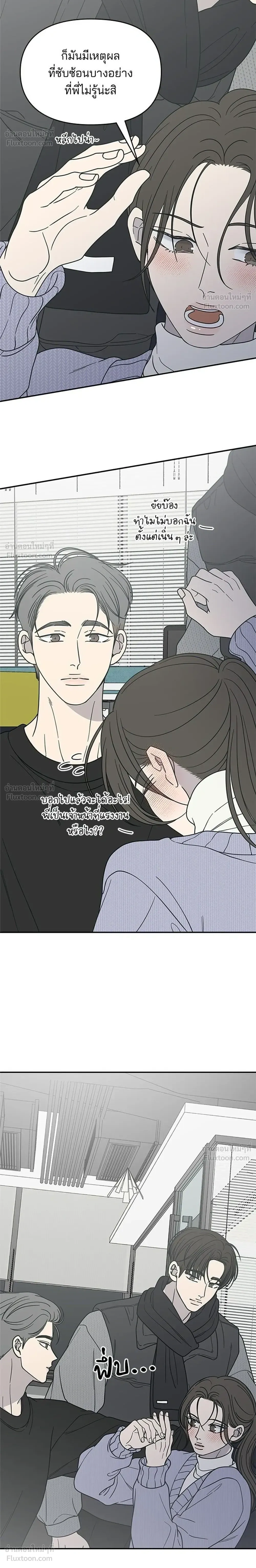 หน้าที่ 26