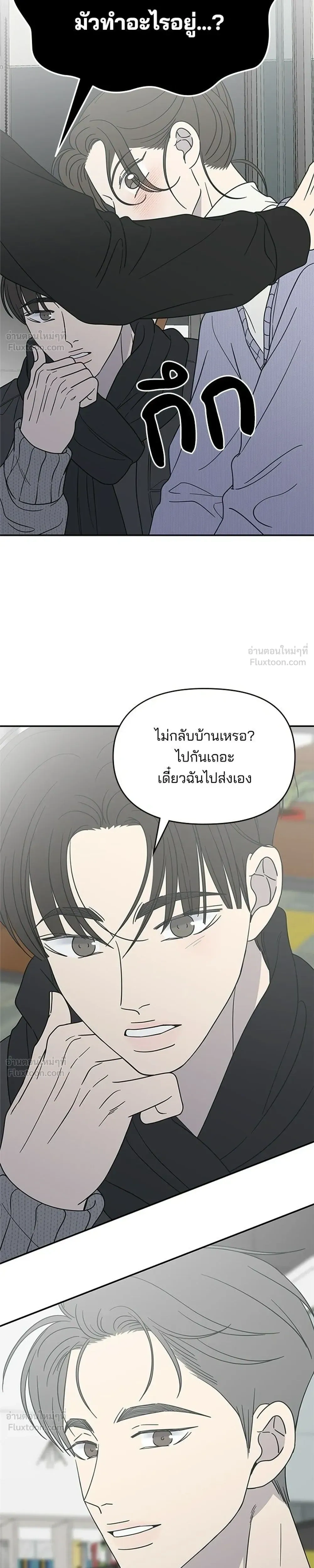 หน้าที่ 23
