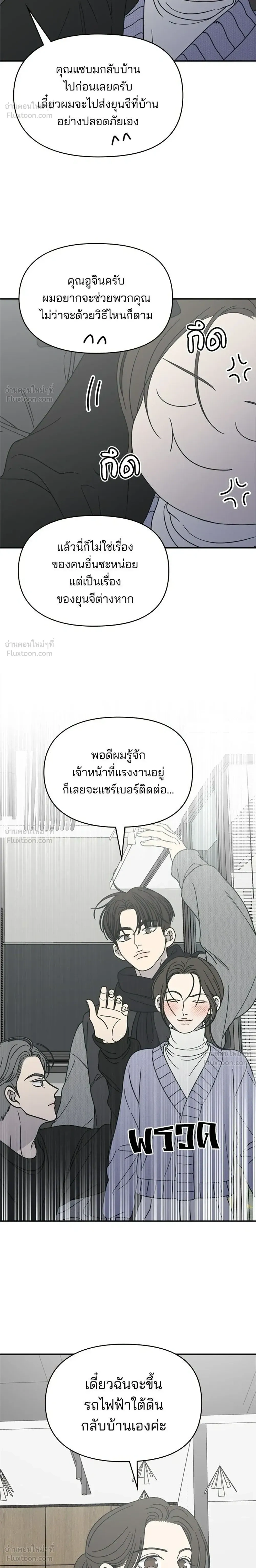 หน้าที่ 28