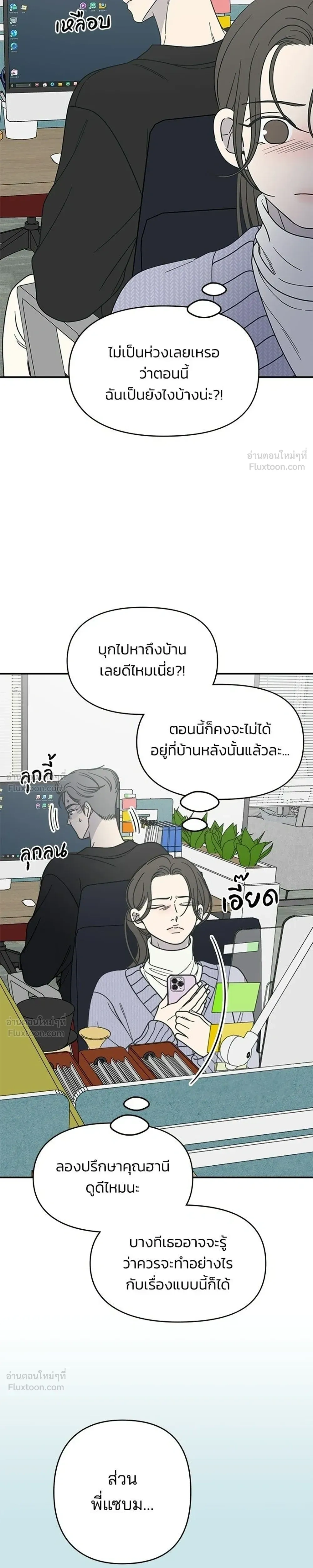 หน้าที่ 3