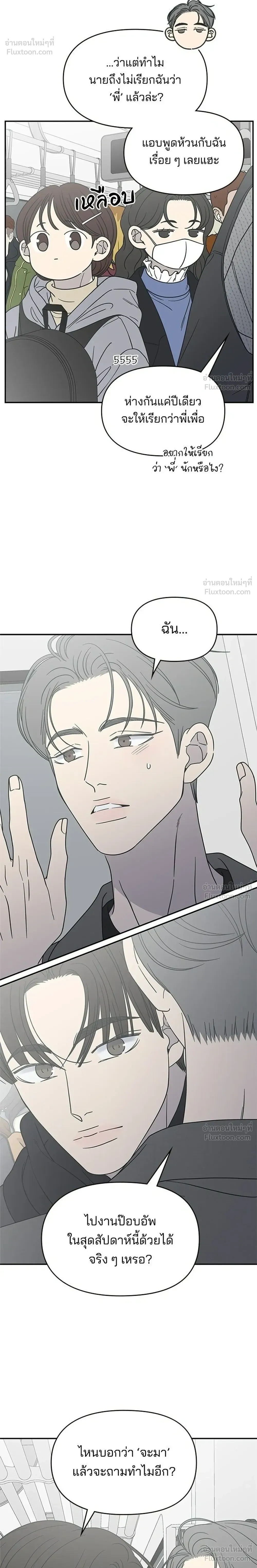 หน้าที่ 18
