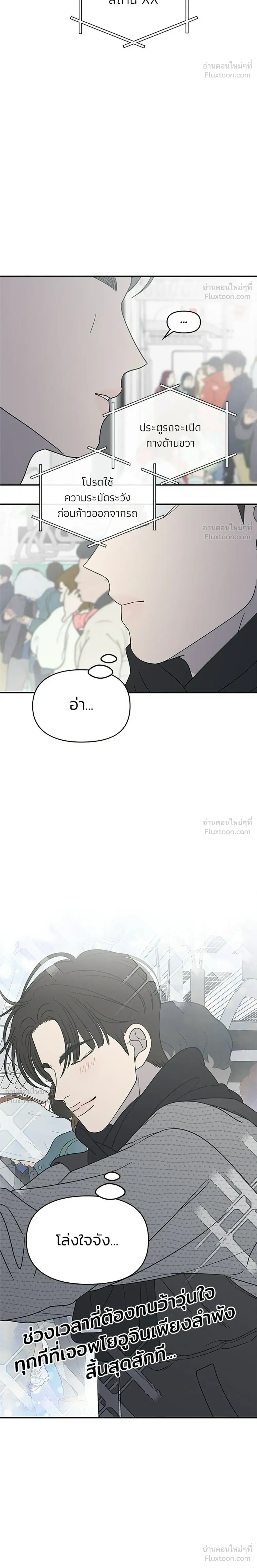 หน้าที่ 24