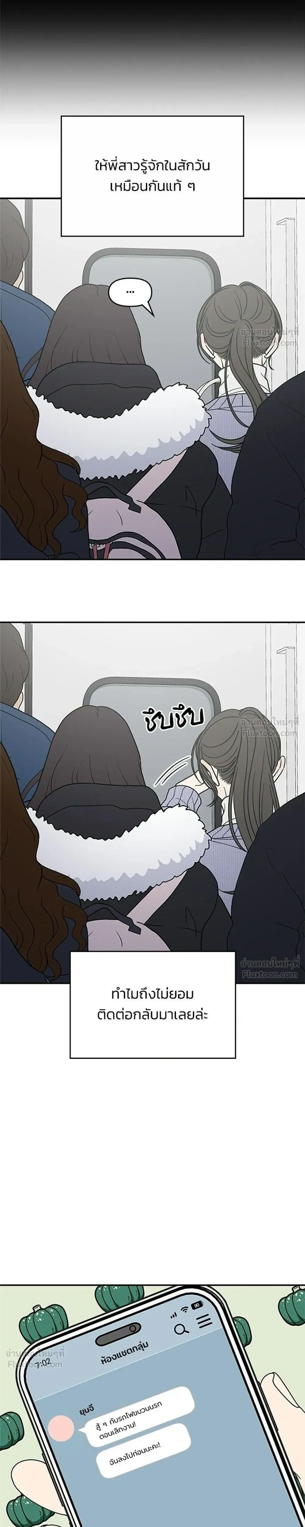 หน้าที่ 15